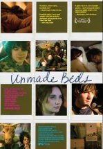 Неубранные постели