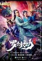 Ограбление демонов