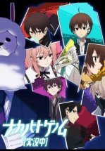 Запертые в рамках. Геном [Прямая трансляция]