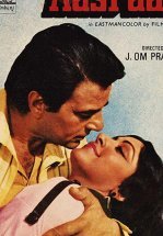 Нелегкая судьба