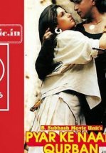 Жертва во имя любви