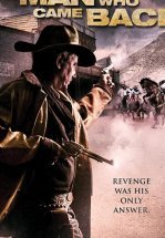 Расплата кровью