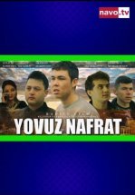 Злая ненависть