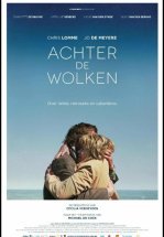 За облаками