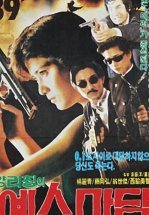 При исполнении 3