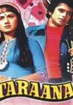 Мелодия любви