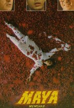 Госпожа Майя