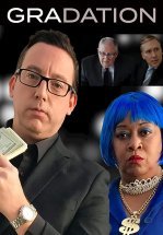 Градация