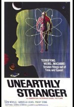 Таинственные незнакомцы