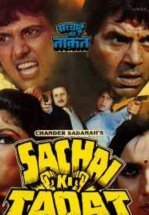 Сила закона