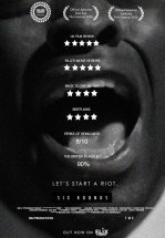 Шесть раундов