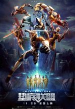 Семья победителей