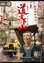 И сошёл монах с гор