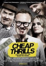 Дешевый трепет