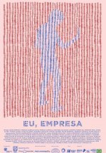 Я, компания