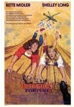 Неприличное везение