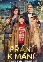 Три желания