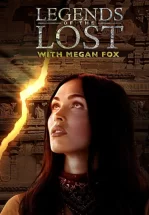Discovery. Древние легенды с Меган Фокс