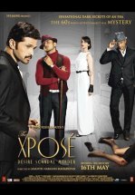 Разоблачение