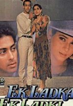 Любовь без памяти