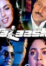 Честь и закон