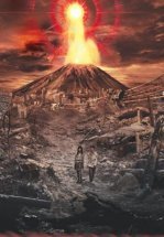 Голова Дракона