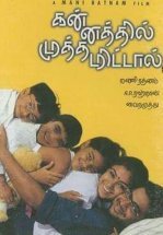 След от поцелуя на щеке