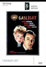 Газовый свет