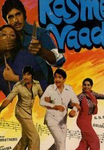 Клятвы и обещания