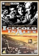 Трудный путь в Александрию