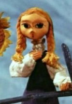 Каменный цветок