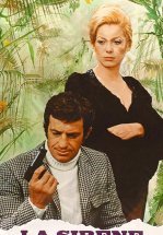 Сирена с «Миссисипи»