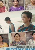 Наши матери