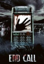 Последний звонок