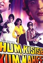 Мы не хуже других