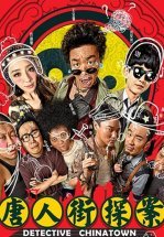 Детектив из Чайнатауна