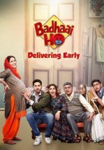 С пополнением! / Поздравляем!