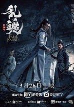 Смертельное путешествие