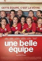 Королевы поля