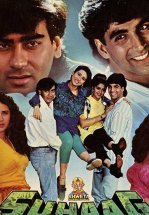 Неудачное замужество