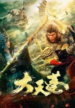 Царь Свиней