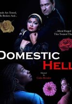 Домашний ад