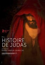 История Иуды