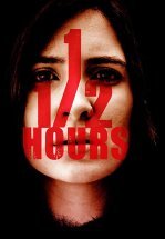 Полтора часа