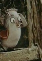 На черный день