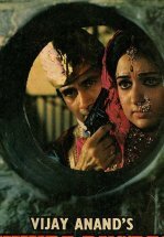 Золото долины Нангла