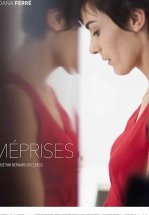 Разногласия