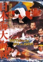 Битва в Японском море