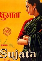 Неприкасаемая