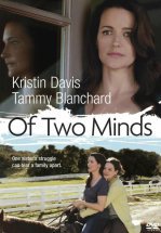 Затмение разума